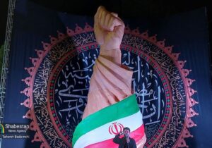چارچوبی قرآنی برای مبارزه با ظلم جهانی