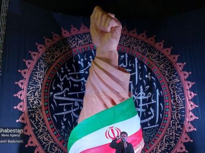 چارچوبی قرآنی برای مبارزه با ظلم جهانی