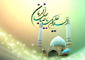 روایتی از پیوندِ قلبیِ عالمانِ شیعه با امامِ عصر(عج)