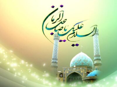 روایتی از پیوندِ قلبیِ عالمانِ شیعه با امامِ عصر(عج)