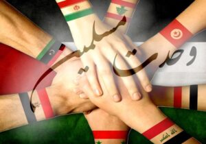 ذخیره‌ای راهبردی از منظر رهبر انقلاب که دشمن از آن می‌ترسد
