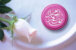 بازخوانی یقین به ظهور در مکتب اهلبیت(ع)