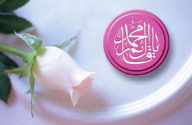 بازخوانی یقین به ظهور در مکتب اهلبیت(ع)