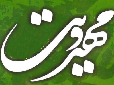 تطبیق و توقیت در فضای مهدوی ممنوع !