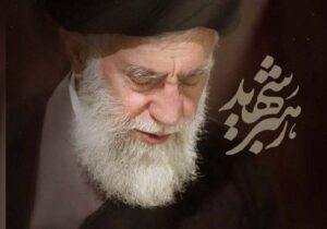 بازخوانی پیام‌های رهبری در منظومه فقه حکمرانی