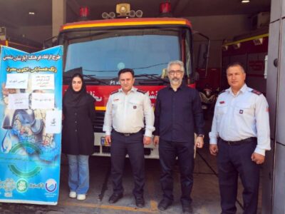 بازدید و تقدیر معاونت فرهنگی قرارگاه بین المللی سازندگی اباصالح المهدی(عج) از ایستگاه ۶۱ آتش نشانی تهران بزرگ