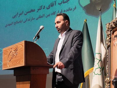 ویدئوهایی از همایش «رد پای روشن» با حضور مسئولان کشوری