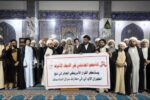 تجمع اساتید و طلاب حوزه علمیه نجف در اعتراض به توقف پروازهای ایران