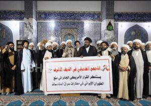 تجمع اساتید و طلاب حوزه علمیه نجف در اعتراض به توقف پروازهای ایران
