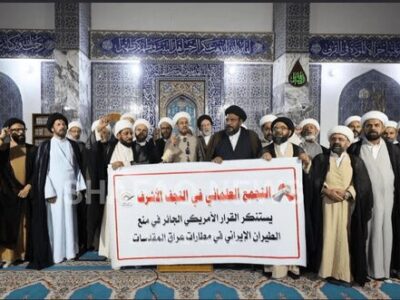 تجمع اساتید و طلاب حوزه علمیه نجف در اعتراض به توقف پروازهای ایران