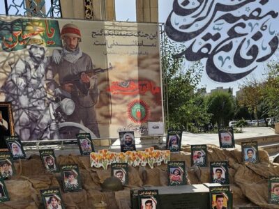مراسم یادواره شهدا بمناسبت هفته دفاع مقدس