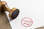 از مذاکرات تا بمب‌گذاری