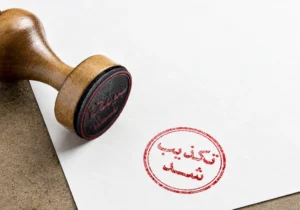 از مذاکرات تا بمب‌گذاری