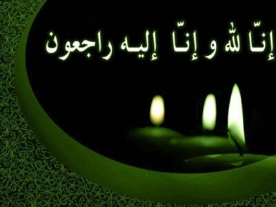 پیام تسلیت فرمانده قرارگاه بین المللی سازندگی اباصالح المهدی(عج) بمناسبت درگذشت همشیره دکتر عباس احدی دبیر کل قرارگاه