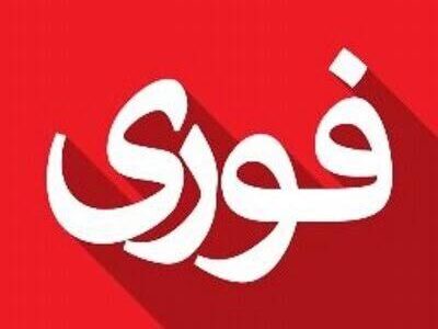 ۵ خبر کوتاه و مهم جهان