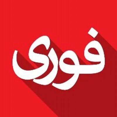 ۵ خبر کوتاه و مهم جهان