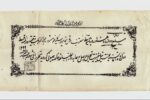 وقتی تفسیر لباس واقعیت میپوشد؛ یک معیار برای جهاد تبیین دقیق