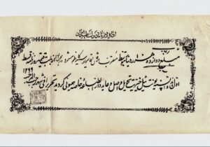 وقتی تفسیر لباس واقعیت میپوشد؛ یک معیار برای جهاد تبیین دقیق