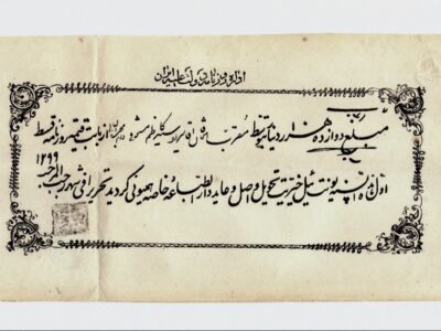 وقتی تفسیر لباس واقعیت می‌پوشد؛ یک معیار برای جهاد تبیین دقیق