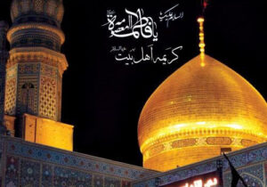 هجرت تمدنساز؛ چگونه حضرت معصومه (س) قم را به قلب جهانِ تشیع تبدیل کرد؟