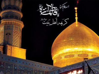 هجرت تمدنساز؛ چگونه حضرت معصومه (س) قم را به قلب جهانِ تشیع تبدیل کرد؟