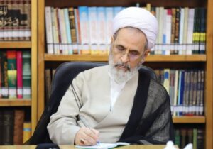 آیت الله اعرافی تبیین کرد