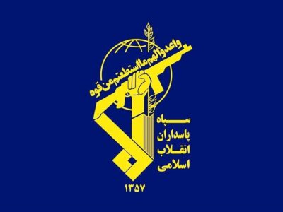 بیانیه سپاه پاسداران انقلاب اسلامی :آمریکا رفت، نه با مذاکره نه با منت بلکه با همت ملتی که ایستاد
