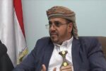 چشم انداز۲۰۳۰،کنایه طعنه آمیز به طرح توسعه بن سلمان