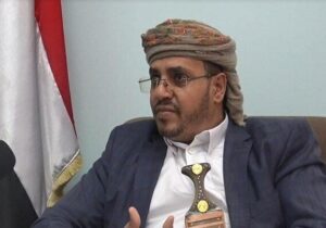 چشم انداز۲۰۳۰،کنایه طعنه آمیز به طرح توسعه بن سلمان