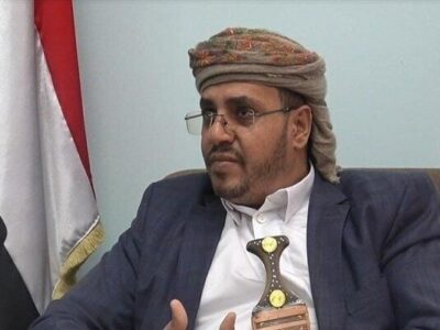 چشم انداز۲۰۳۰،کنایه طعنه آمیز به طرح توسعه بن سلمان
